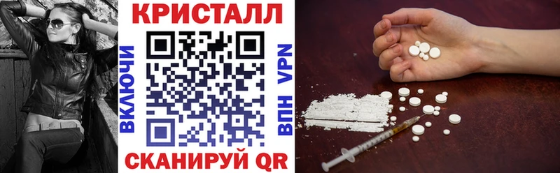 АМФЕТАМИН Premium  купить наркотик  Краснодар 