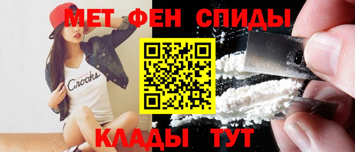 АМФЕТАМИН VHQ Краснодар