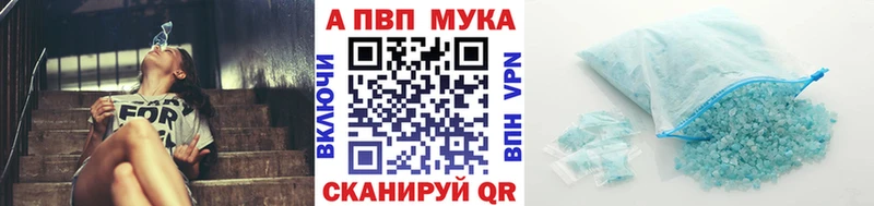 А ПВП VHQ Краснодар