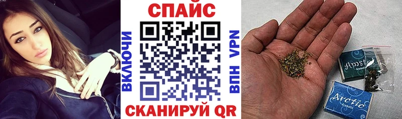 закладка  Краснодар  Бутират BDO 