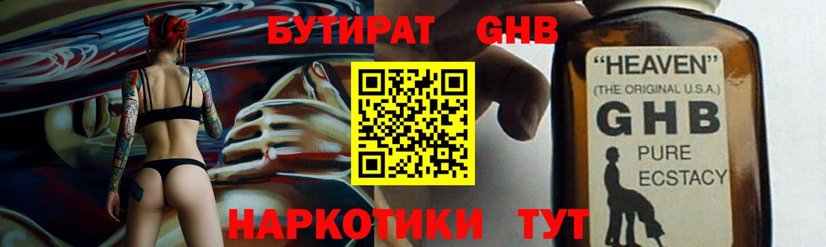 Гашиш  Alpha-PVP СОЛЬ кристаллы  Cocaine  Меф МЯУ МЯУ   АМФ   Краснодар  MDMA  Меф кристаллы  Марихуана 