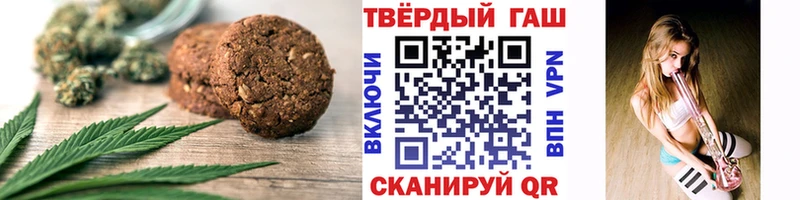 Cannafood конопля Краснодар
