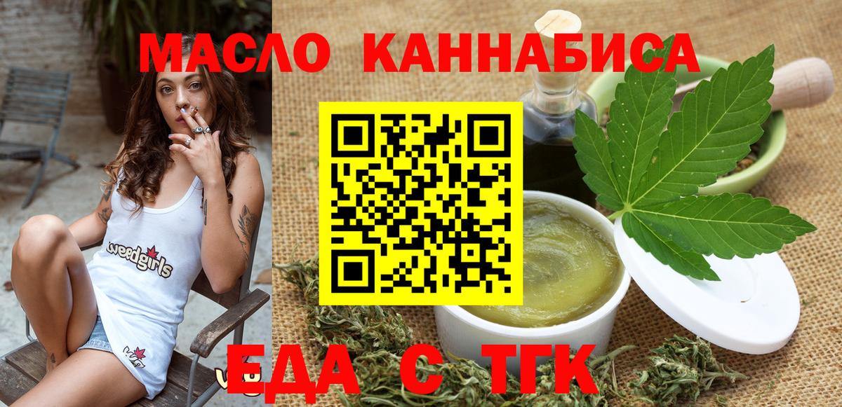Canna-Cookies конопля  Краснодар 