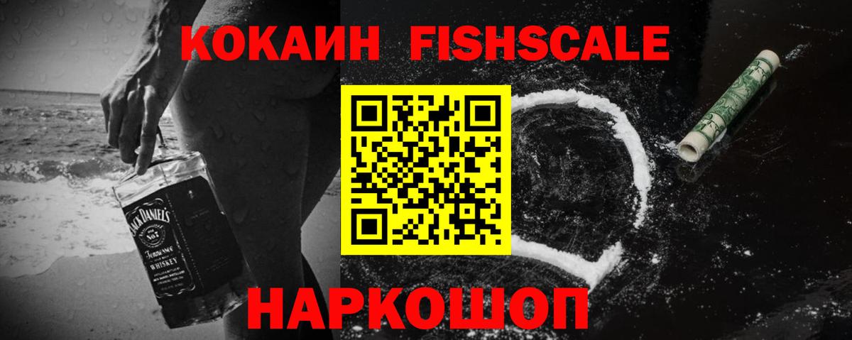 Cocaine 99%  COCAIN Эквадор  Краснодар  Вход с VPN 
