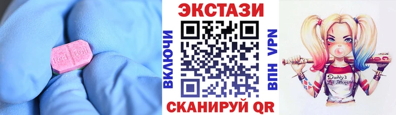 Экстази бентли  shop как зайти  Краснодар  OMG рабочий сайт 