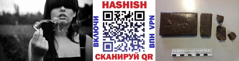 дарнет шоп  Краснодар  ГАШИШ убойный 
