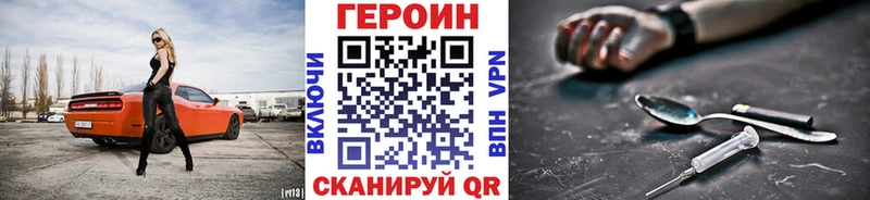 наркошоп  Краснодар  ГЕРОИН герыч 