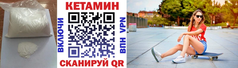 КЕТАМИН ketamine Краснодар
