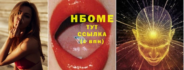 гашиш Переславль-Залесский