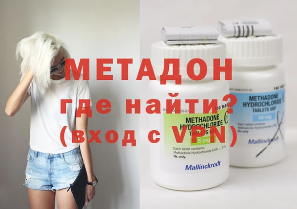 МДМА Кулебаки