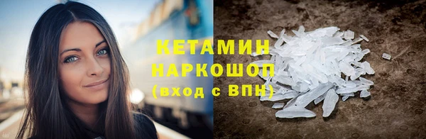 ПСИЛОЦИБИНОВЫЕ ГРИБЫ Пересвет