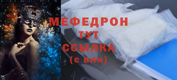 PSILOCYBIN Пестово