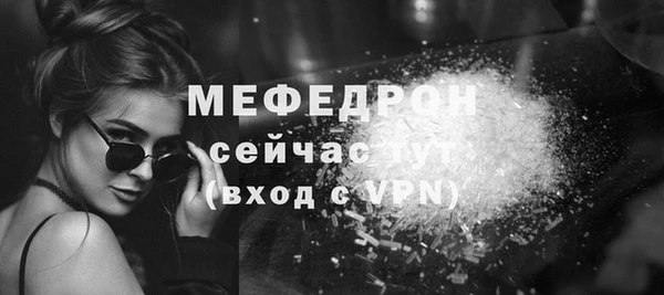 PSILOCYBIN Пестово