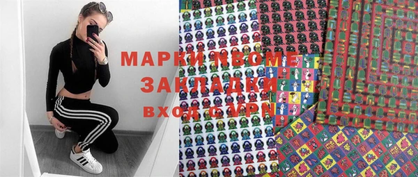 ПСИЛОЦИБИНОВЫЕ ГРИБЫ Пересвет