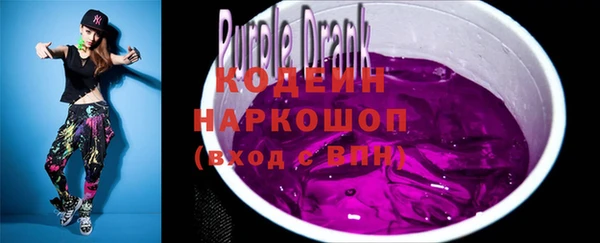 ПСИЛОЦИБИНОВЫЕ ГРИБЫ Пересвет