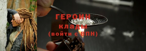PSILOCYBIN Пестово