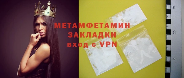 PSILOCYBIN Пестово