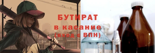 ПСИЛОЦИБИНОВЫЕ ГРИБЫ Пересвет