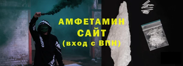 мескалин Арсеньев