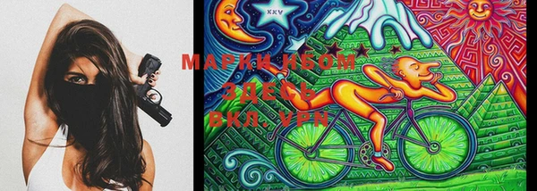 PSILOCYBIN Пестово