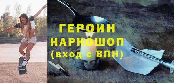 PSILOCYBIN Пестово