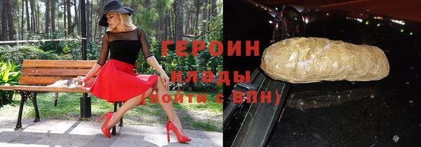 ПСИЛОЦИБИНОВЫЕ ГРИБЫ Пересвет