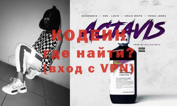 ПСИЛОЦИБИНОВЫЕ ГРИБЫ Пересвет