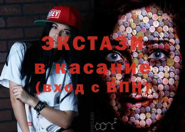 PSILOCYBIN Пестово