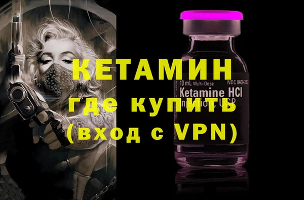 PSILOCYBIN Пестово