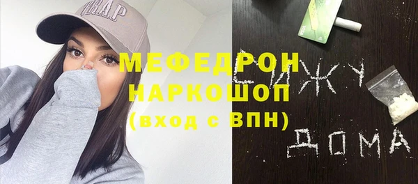 PSILOCYBIN Пестово