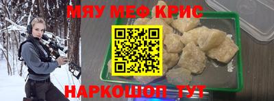 MESCALINE Донецк