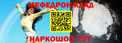 мяу мяу мука Апшеронск