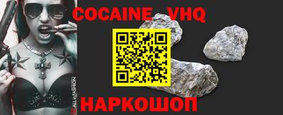 MESCALINE Донецк