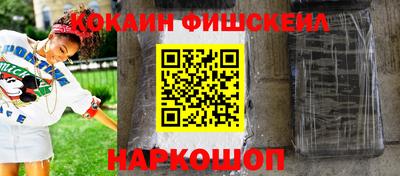 MESCALINE Донецк