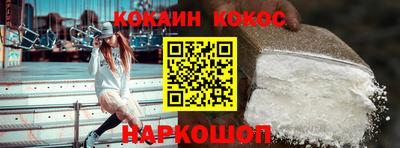 мяу мяу мука Донской