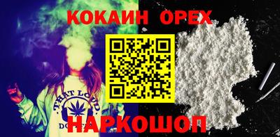 мяу мяу мука Донской