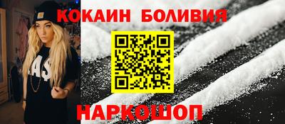 мяу мяу мука Дубна