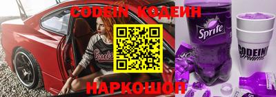 MESCALINE Донецк