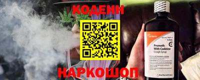 мяу мяу мука Донской
