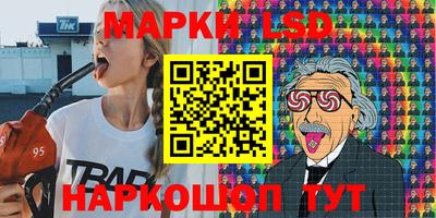 спайс Аргун