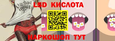MESCALINE Донецк