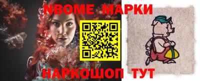 спайс Аргун