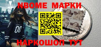 MESCALINE Донецк