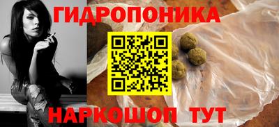 мяу мяу мука Дубна