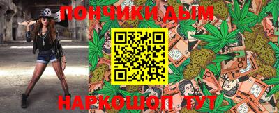 MESCALINE Донецк