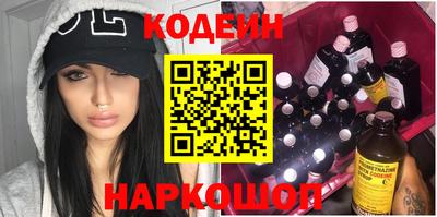 MESCALINE Донецк