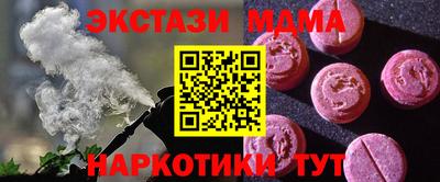 мяу мяу мука Дубна