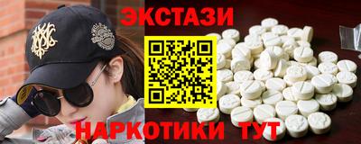 MESCALINE Донецк