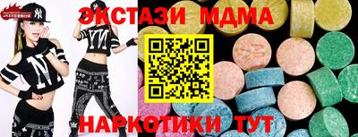 MESCALINE Донецк