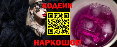 мяу мяу мука Донской